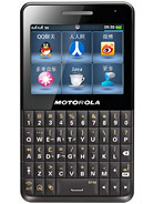 Best available price of Motorola EX226 in Call