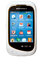 Best available price of Motorola EX232 in Call